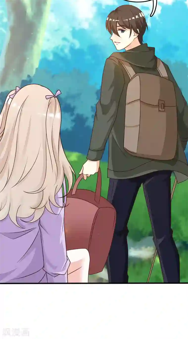 最强桃花运第44话 老师，我好怕怕哦？？？