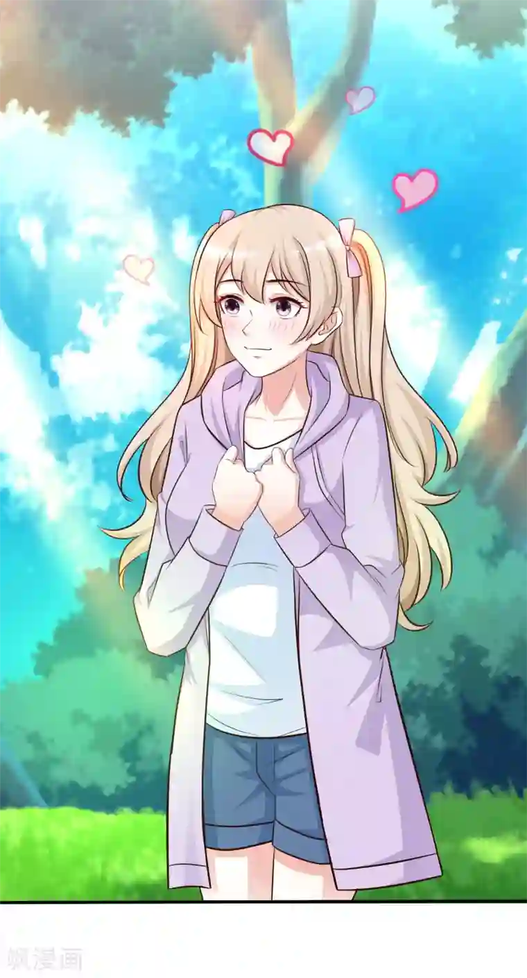 最强桃花运第44话 老师，我好怕怕哦？？？