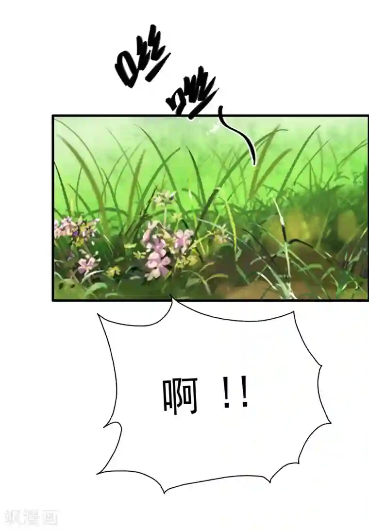 最强桃花运第44话 老师，我好怕怕哦？？？