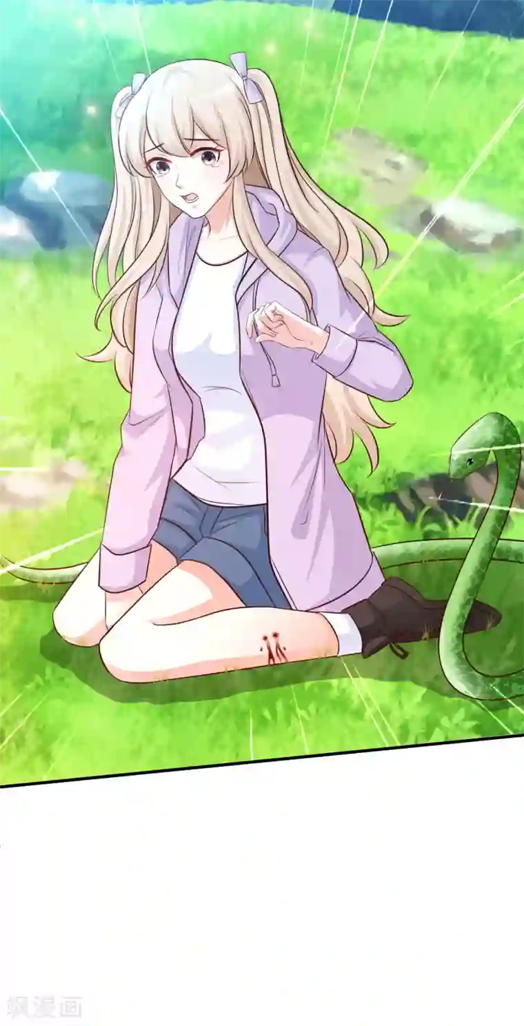 最强桃花运第44话 老师，我好怕怕哦？？？