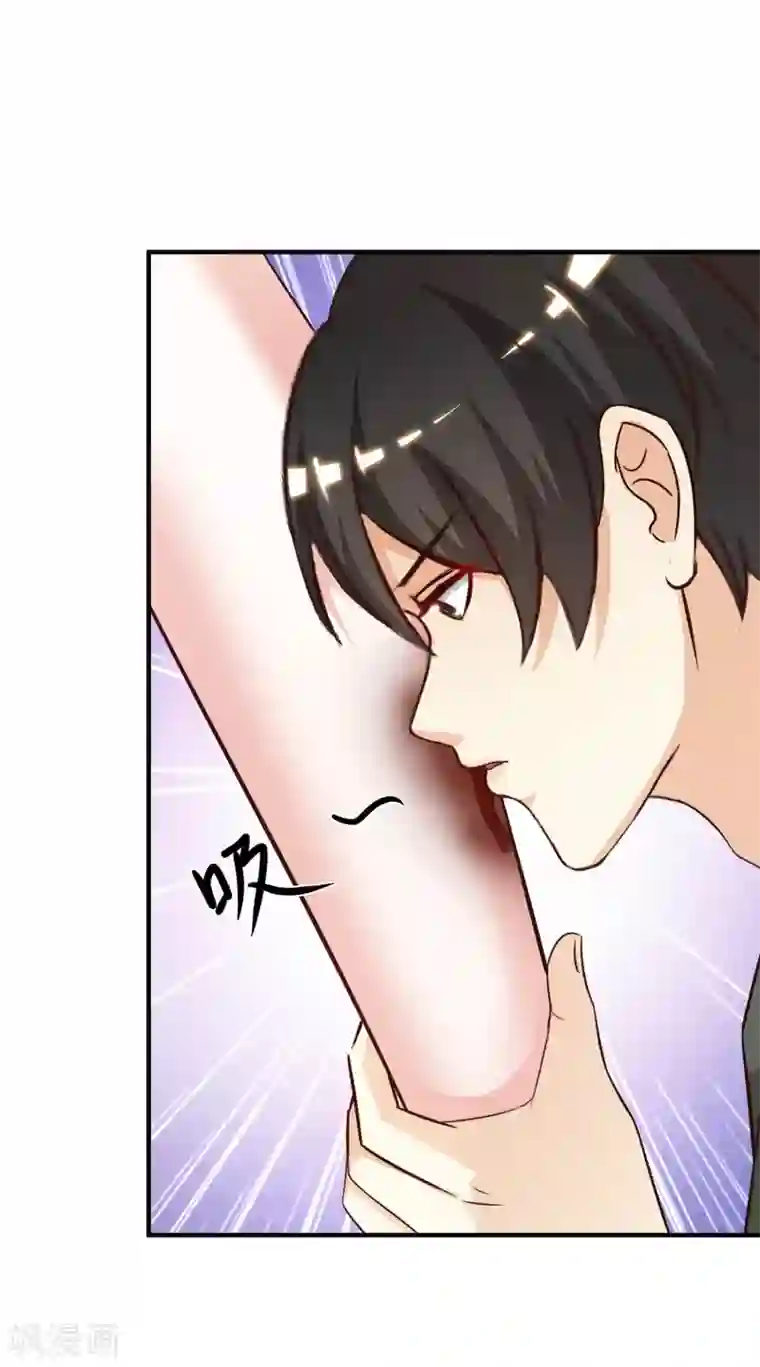 最强桃花运第44话 老师，我好怕怕哦？？？