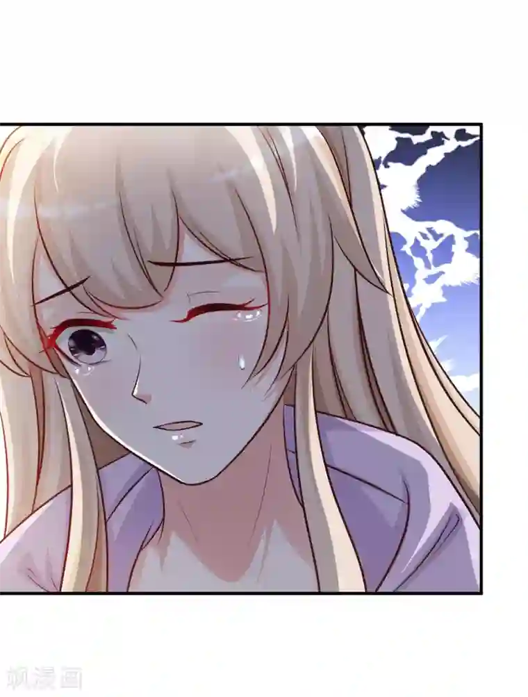 最强桃花运第44话 老师，我好怕怕哦？？？