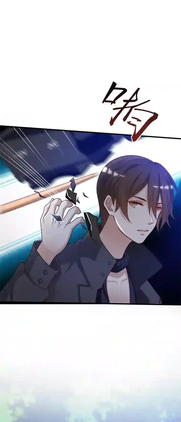 最强桃花运第44话 老师，我好怕怕哦？？？