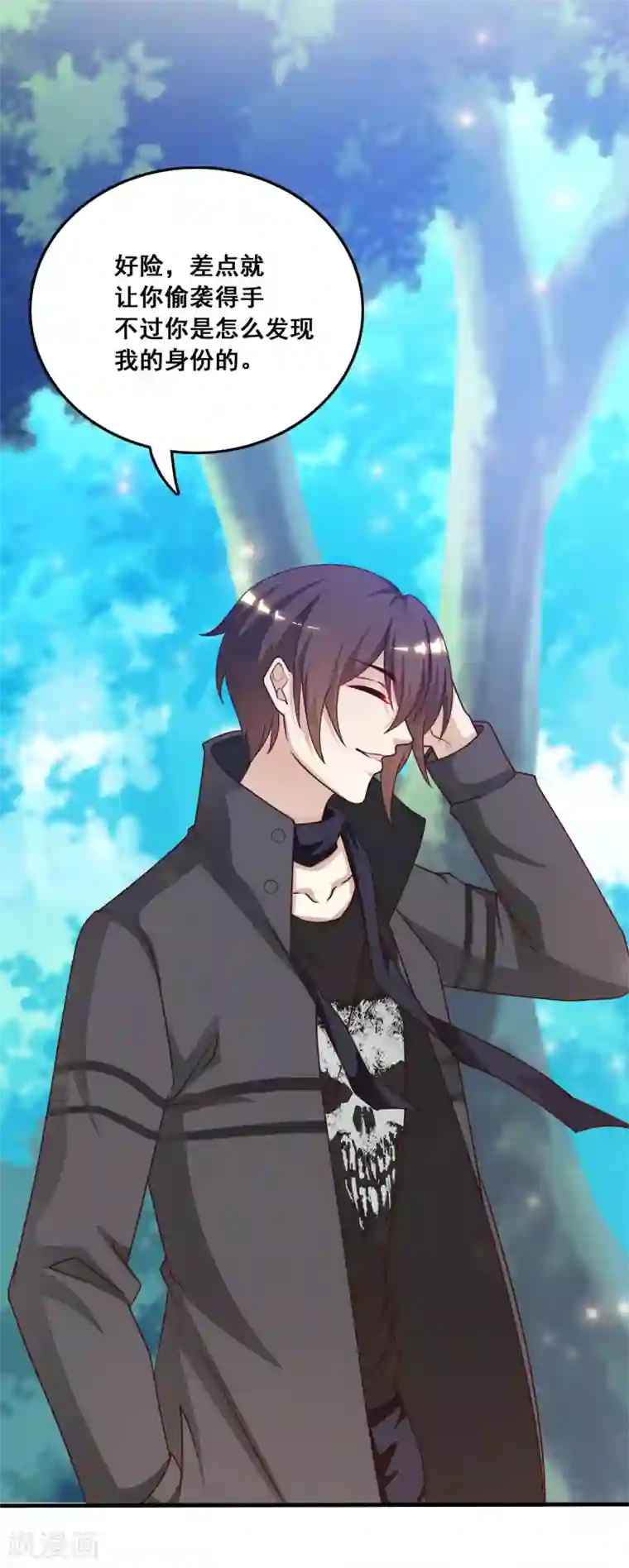 最强桃花运第44话 老师，我好怕怕哦？？？