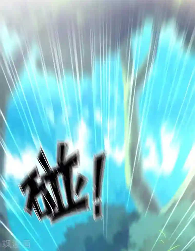 最强桃花运第44话 老师，我好怕怕哦？？？