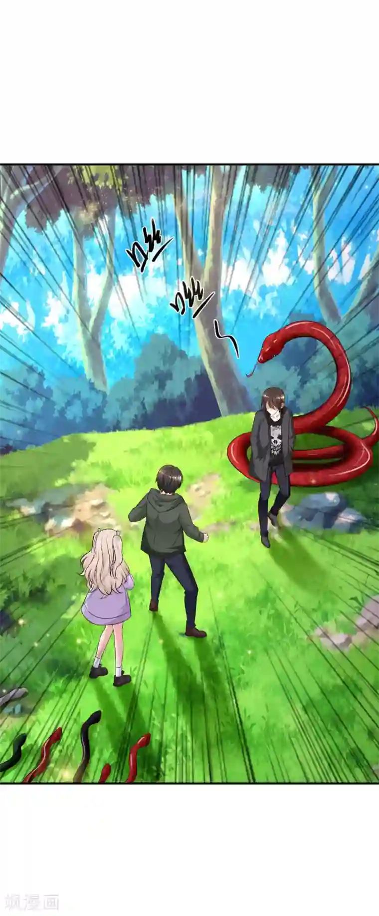 最强桃花运第44话 老师，我好怕怕哦？？？