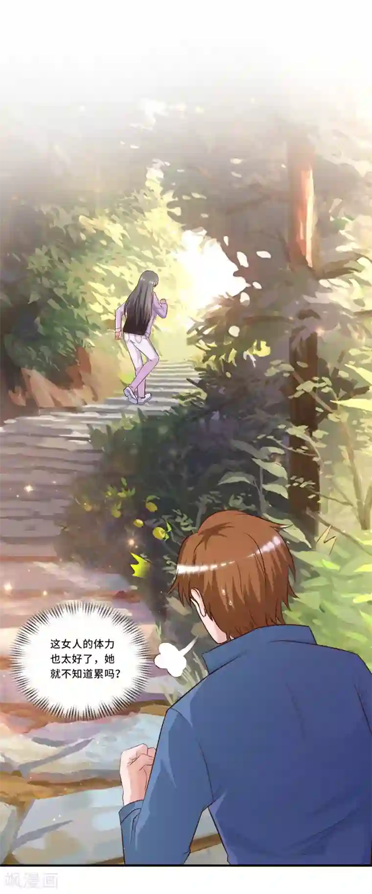 最强桃花运第45话 你对你姑奶奶下手？？？