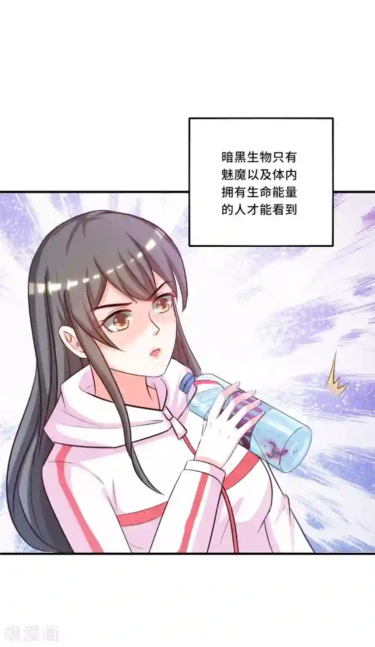 最强桃花运第45话 你对你姑奶奶下手？？？