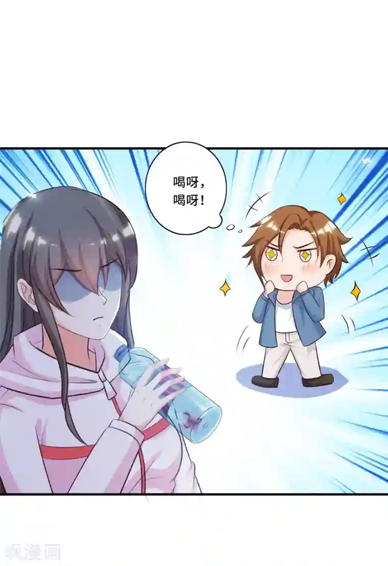 最强桃花运第45话 你对你姑奶奶下手？？？