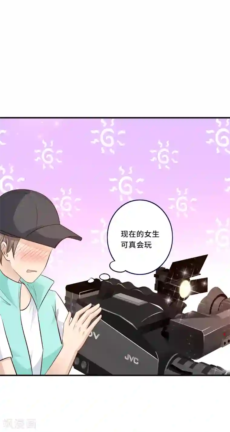 最强桃花运第45话 你对你姑奶奶下手？？？