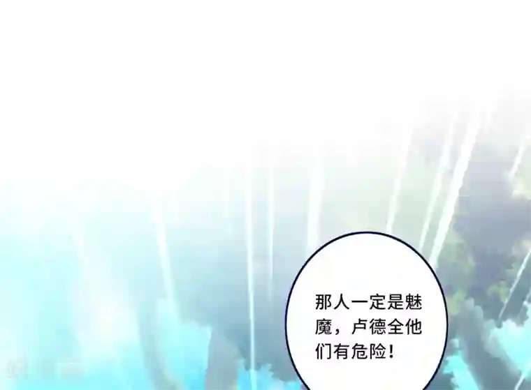 最强桃花运第45话 你对你姑奶奶下手？？？