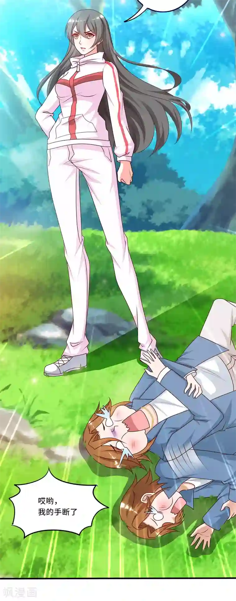 最强桃花运第45话 你对你姑奶奶下手？？？