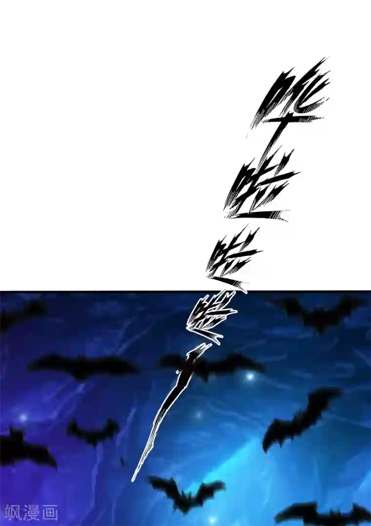 最强桃花运第45话 你对你姑奶奶下手？？？