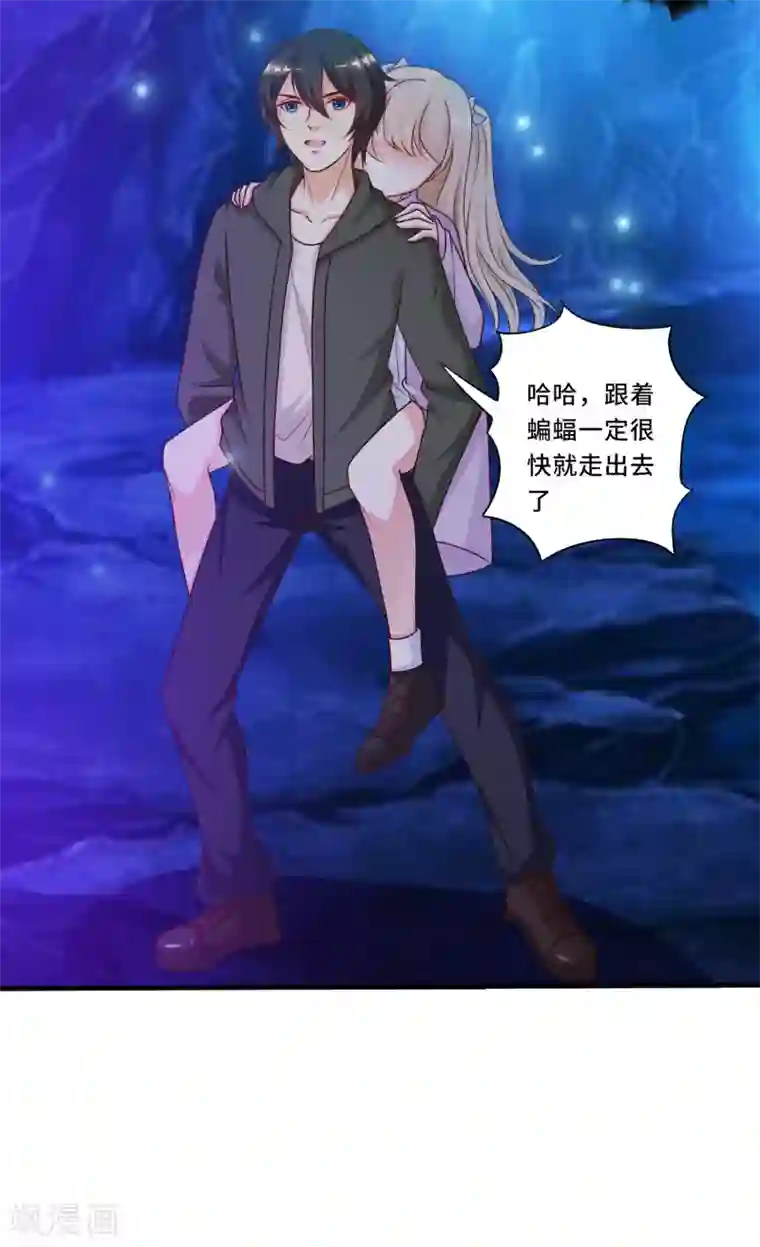 最强桃花运第45话 你对你姑奶奶下手？？？