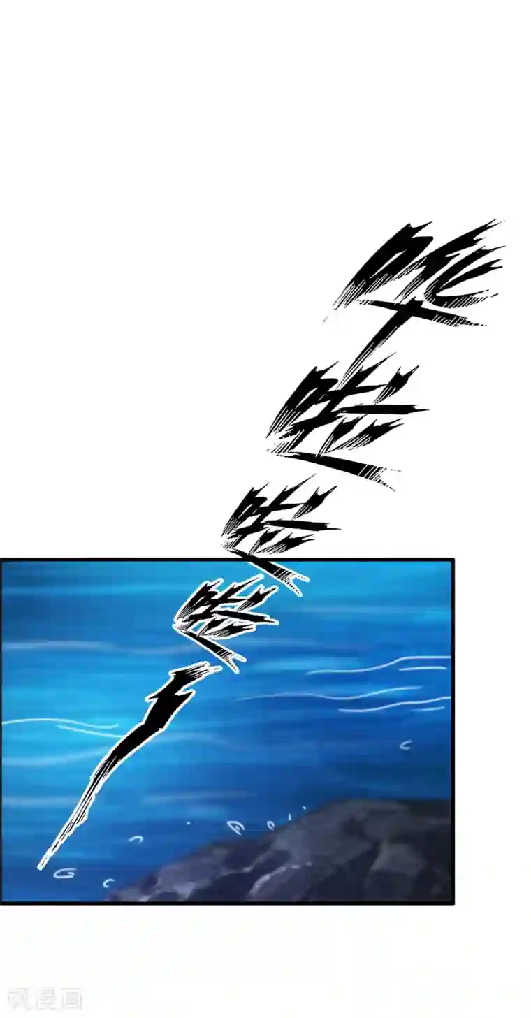 最强桃花运第45话 你对你姑奶奶下手？？？