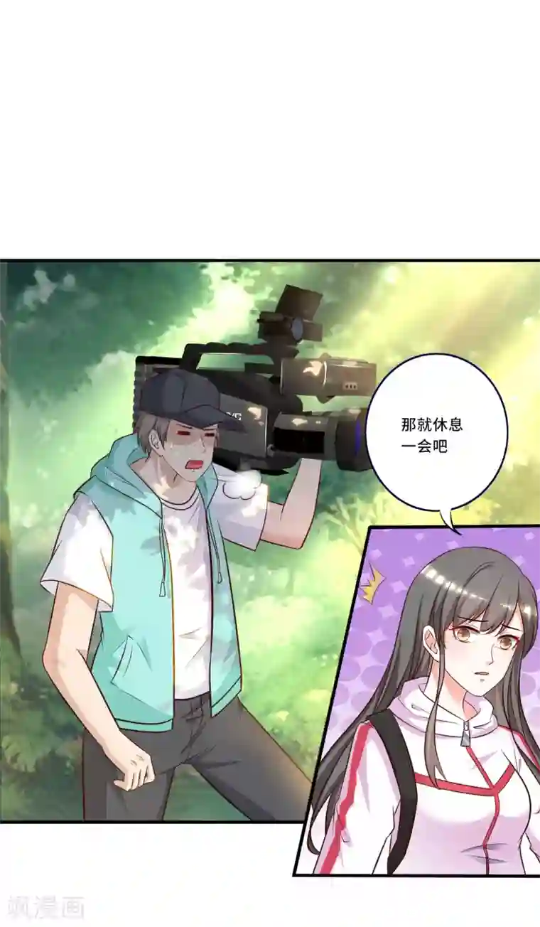 最强桃花运第45话 你对你姑奶奶下手？？？