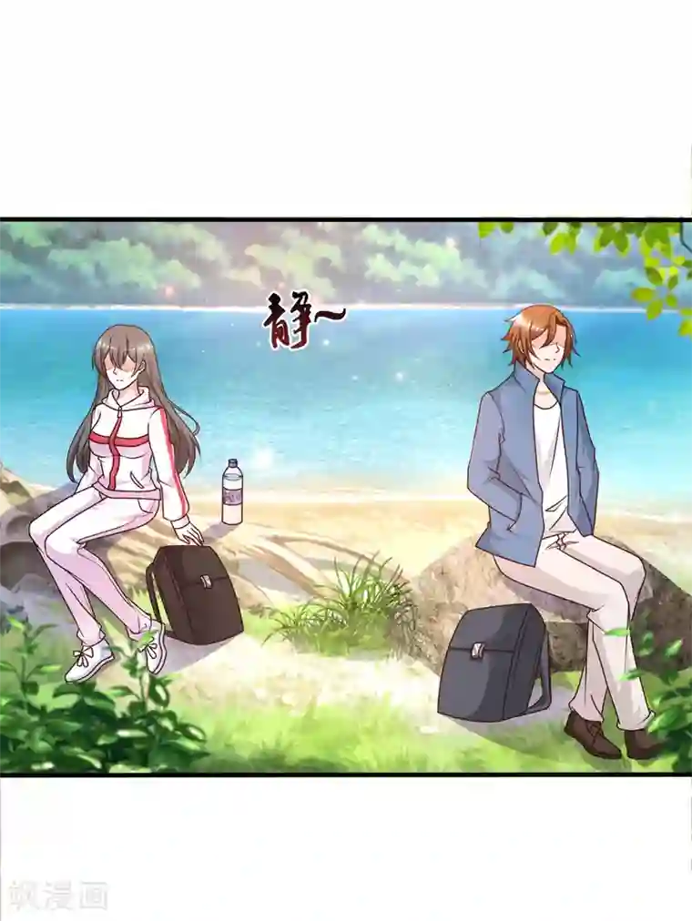最强桃花运第45话 你对你姑奶奶下手？？？