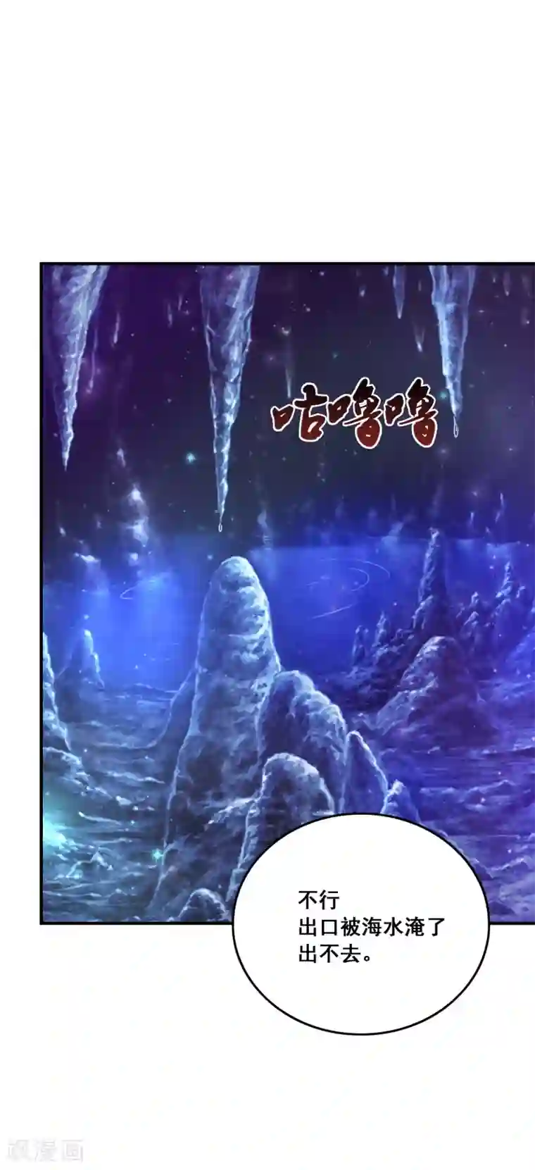 最强桃花运第46话 打你就是虐菜？？？