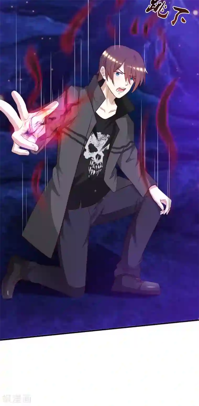 最强桃花运第46话 打你就是虐菜？？？