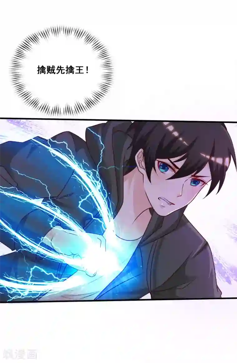 最强桃花运第46话 打你就是虐菜？？？