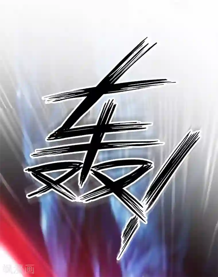 最强桃花运第46话 打你就是虐菜？？？