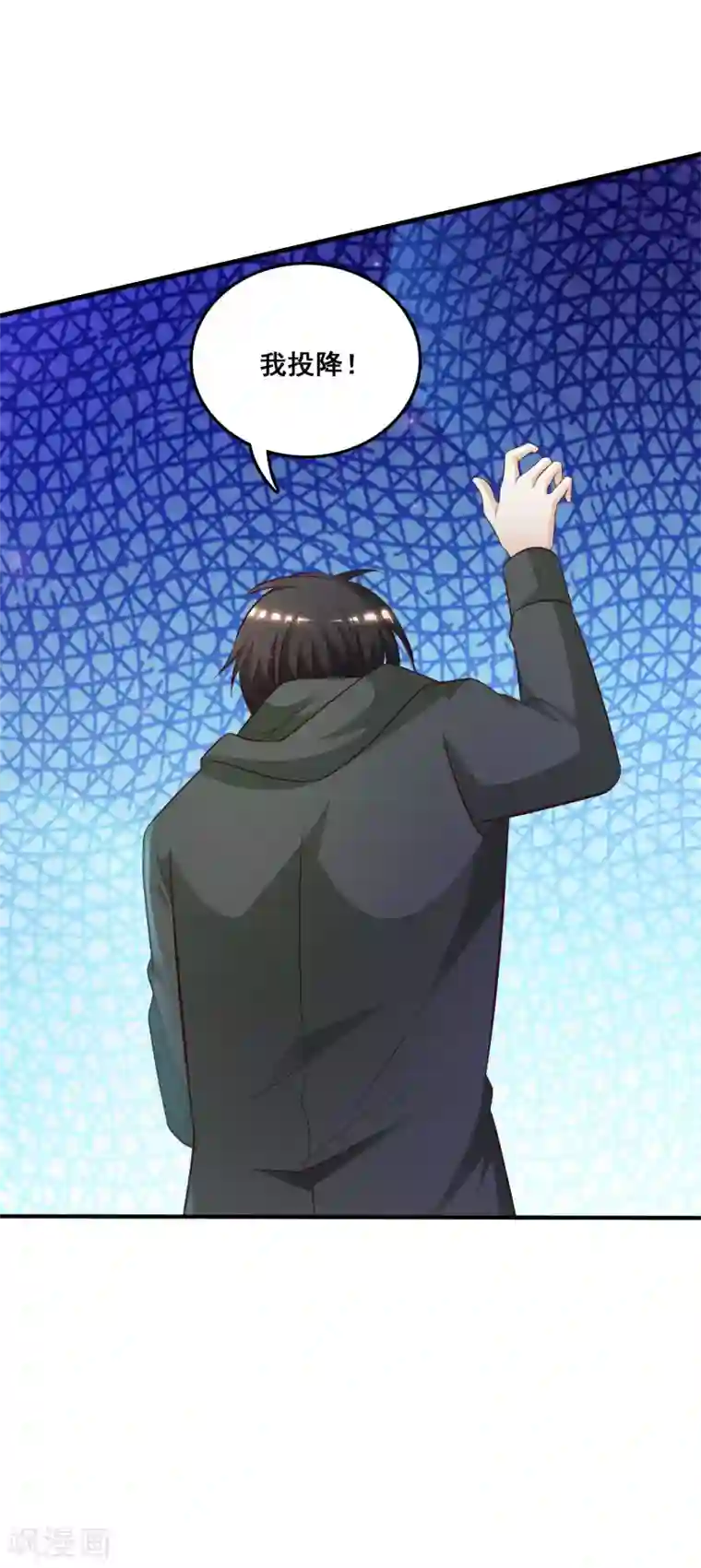 最强桃花运第46话 打你就是虐菜？？？