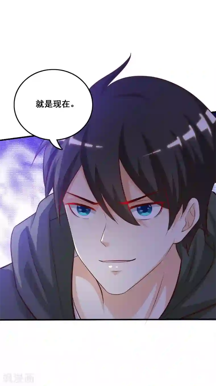 最强桃花运第46话 打你就是虐菜？？？