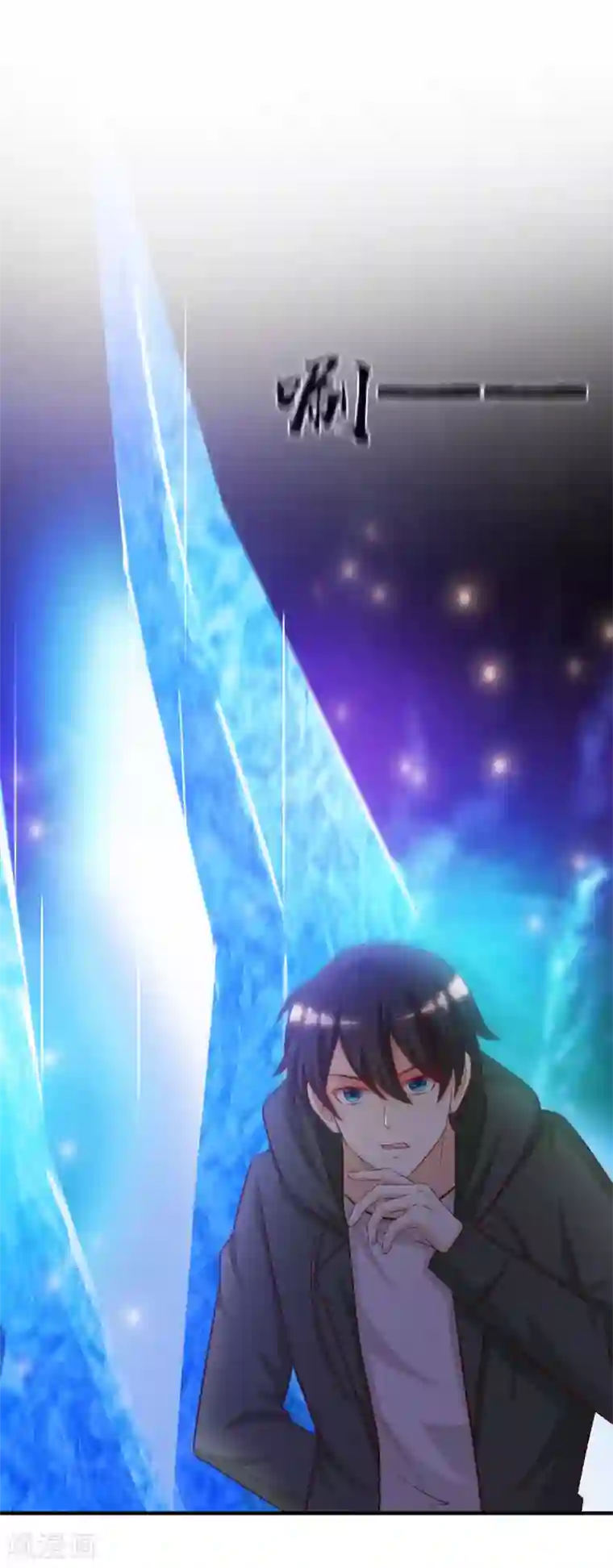 最强桃花运第46话 打你就是虐菜？？？