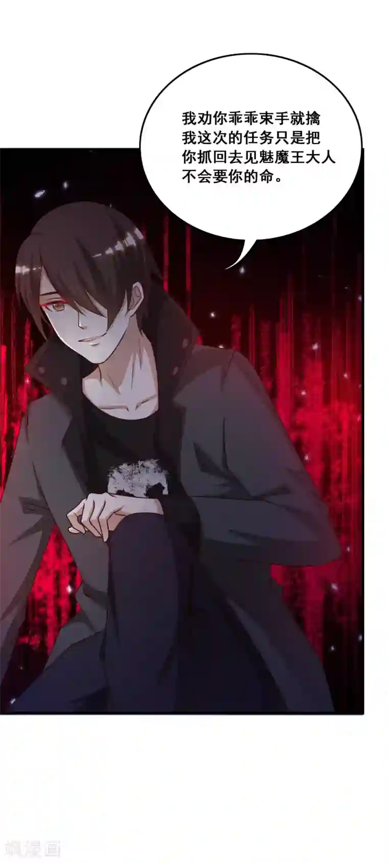 最强桃花运第46话 打你就是虐菜？？？