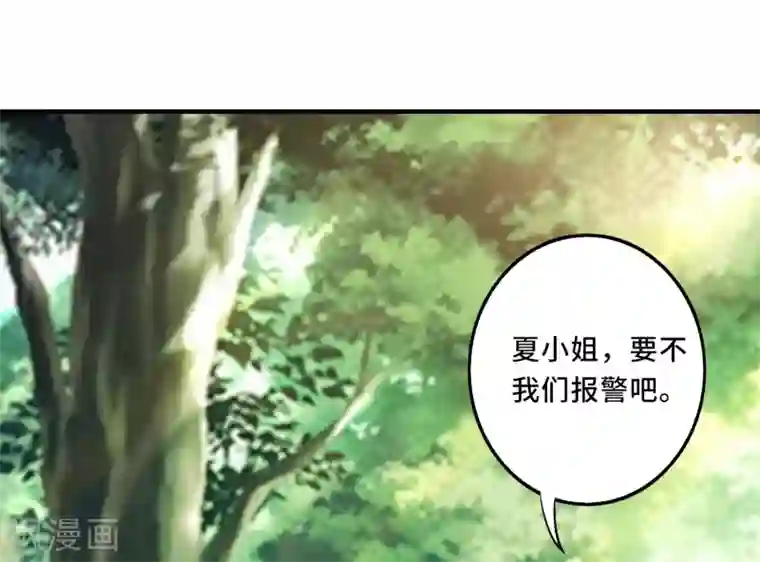最强桃花运第47话 我为什么会伤心？？？