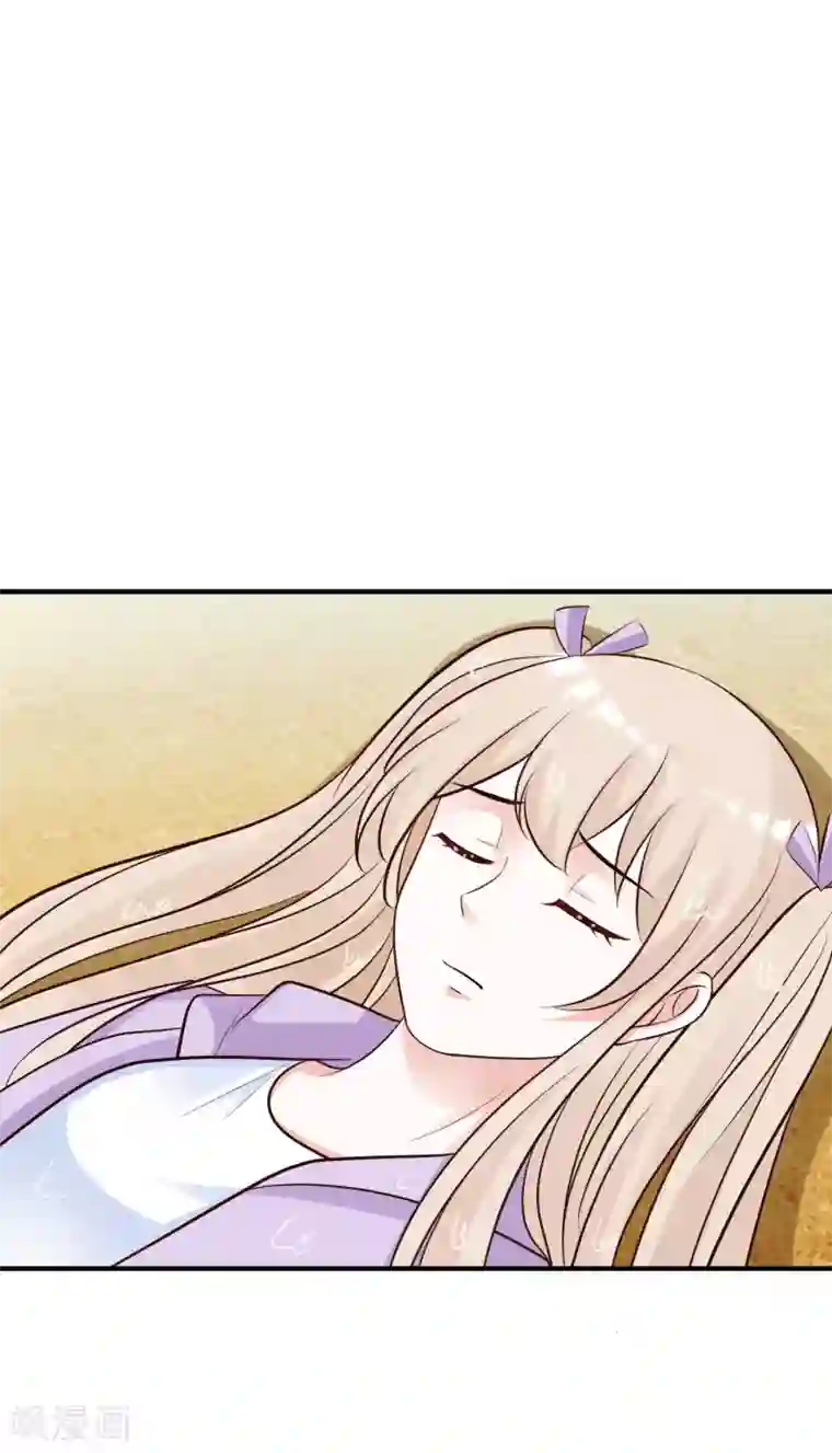 最强桃花运第47话 我为什么会伤心？？？