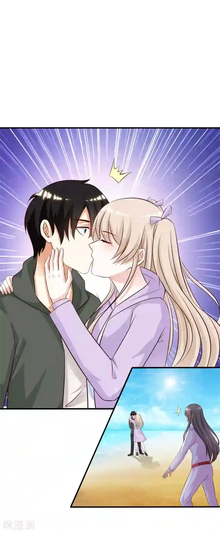 最强桃花运第47话 我为什么会伤心？？？