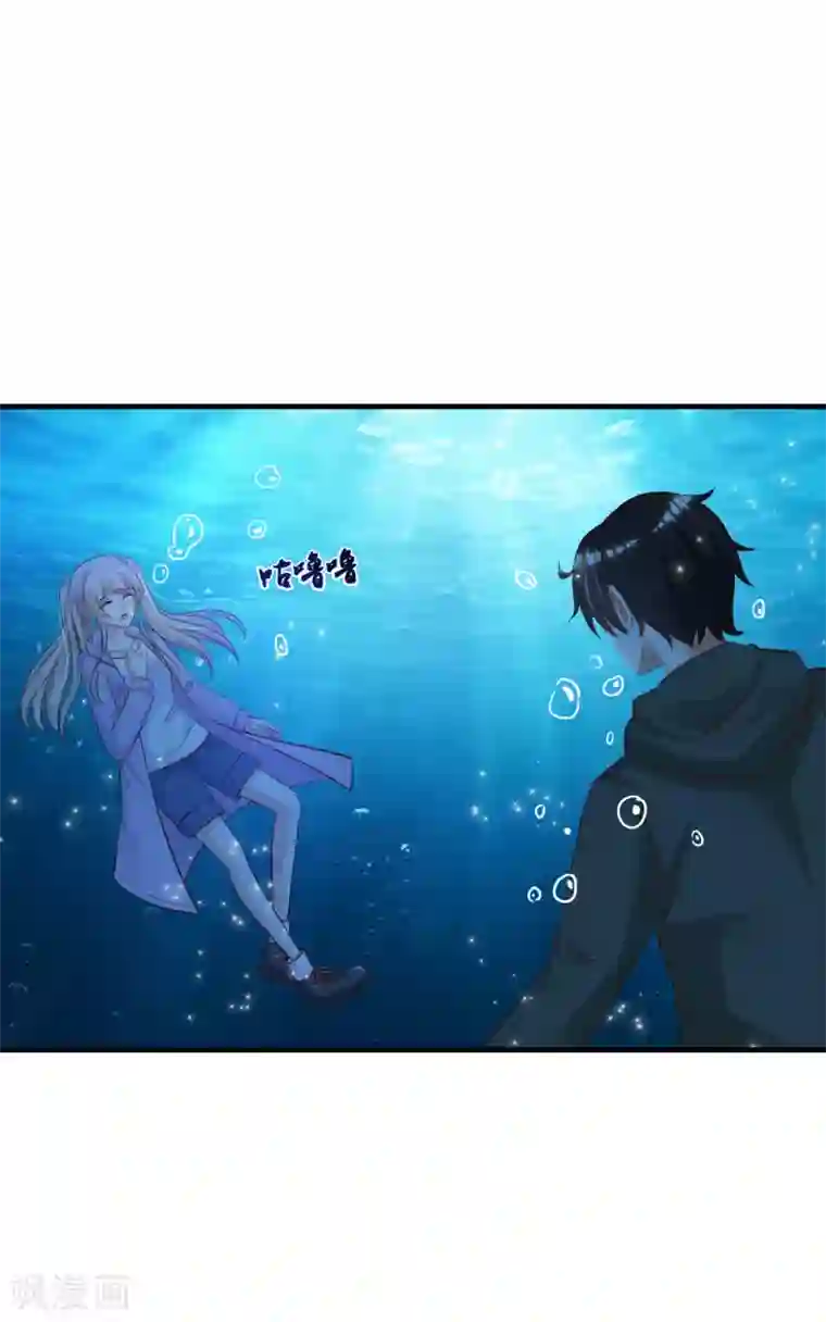 最强桃花运第47话 我为什么会伤心？？？