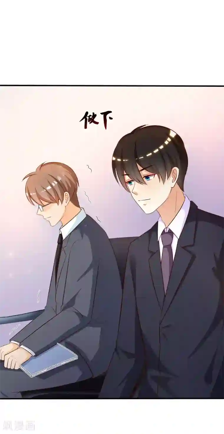 最强桃花运第48话 怎么非要要我？？？