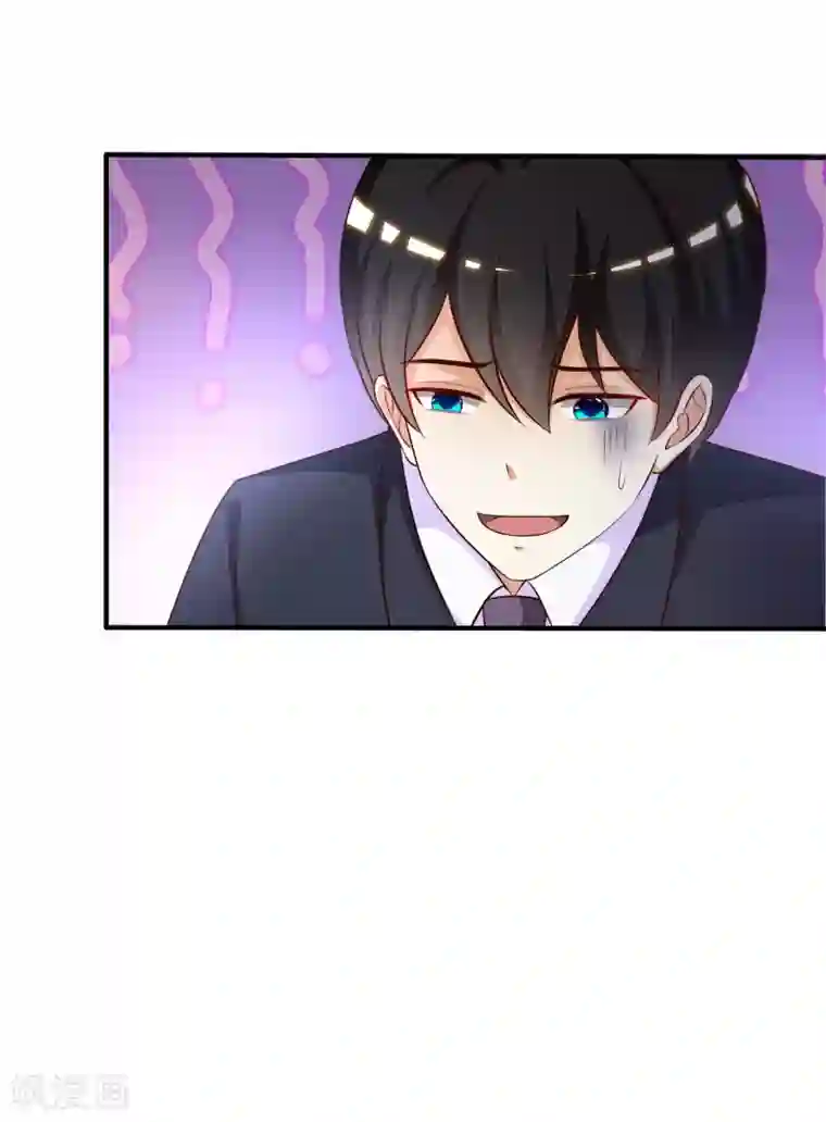 最强桃花运第48话 怎么非要要我？？？