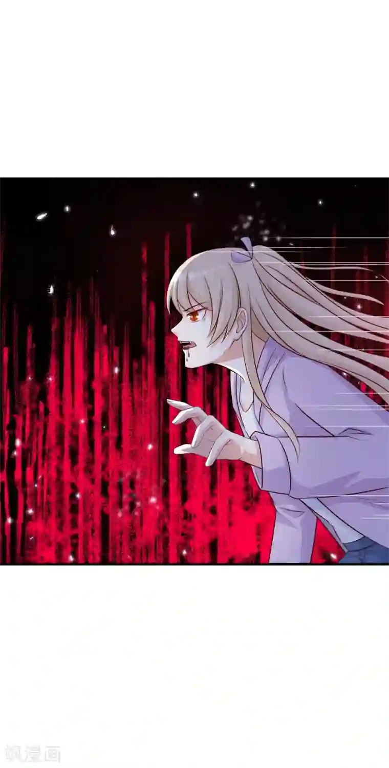 最强桃花运第48话 怎么非要要我？？？