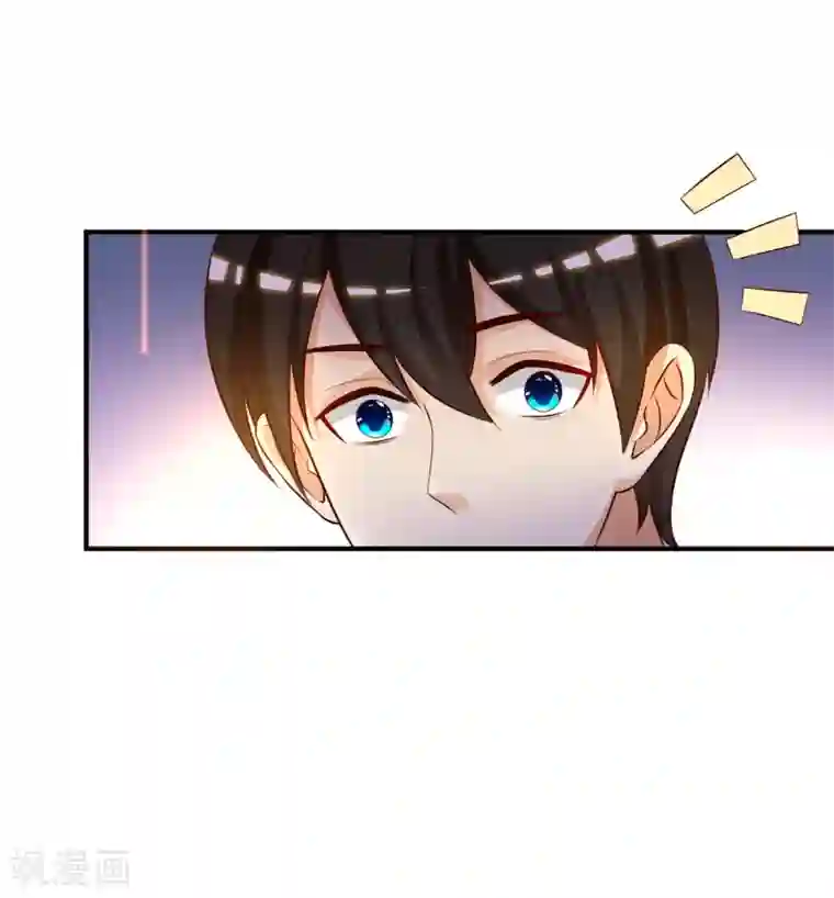 最强桃花运第48话 怎么非要要我？？？