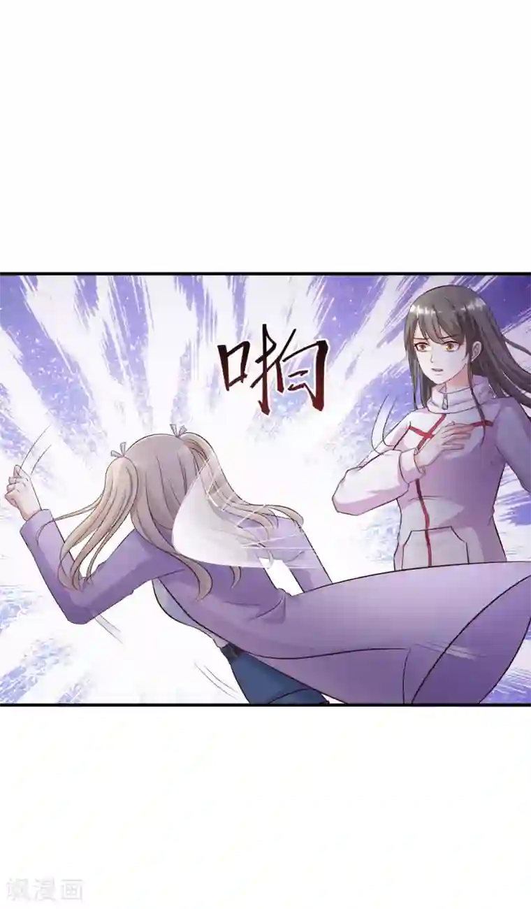 最强桃花运第48话 怎么非要要我？？？