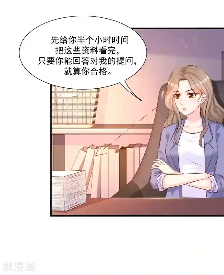最强桃花运第49话 被大小姐给看上了？？？
