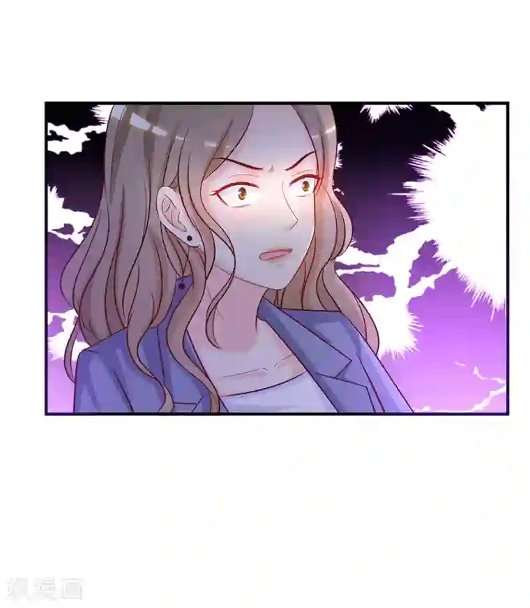 最强桃花运第50话 就这么被带走了？？？