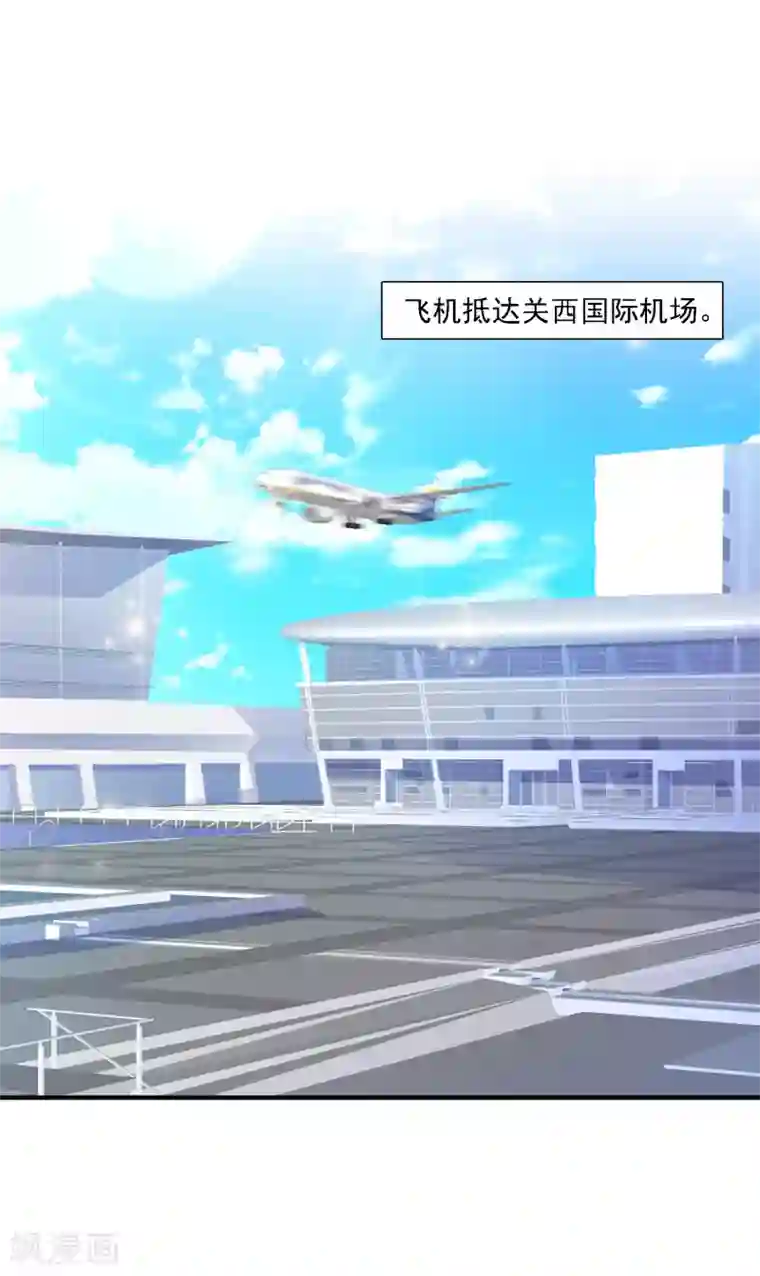 最强桃花运第50话 就这么被带走了？？？