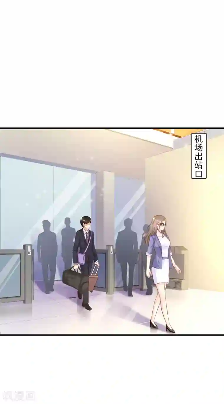 最强桃花运第50话 就这么被带走了？？？