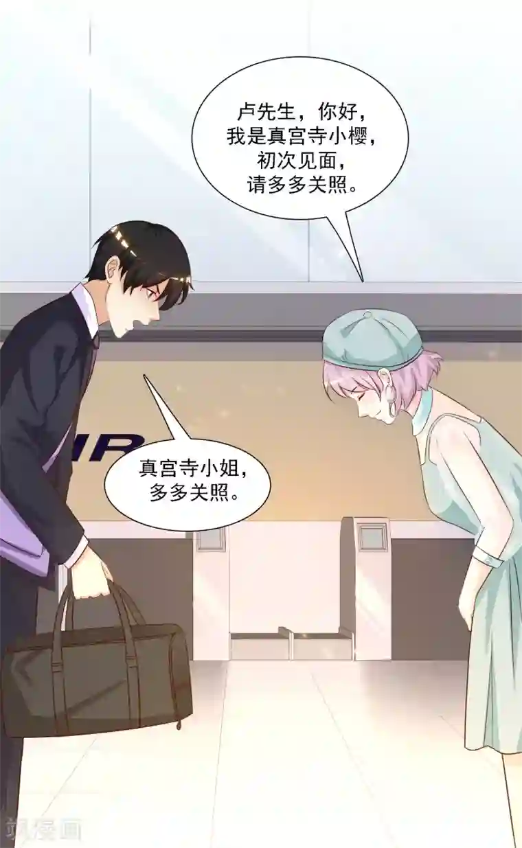 最强桃花运第50话 就这么被带走了？？？