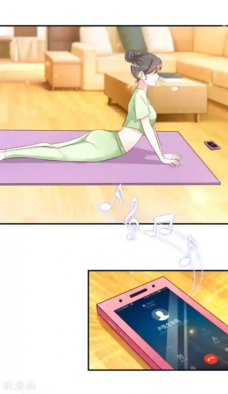 最强桃花运第50话 就这么被带走了？？？