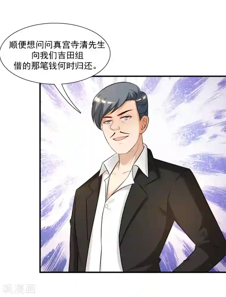 吻脱捏揉摸18禁视频网站第51话 是心动的感觉？？？