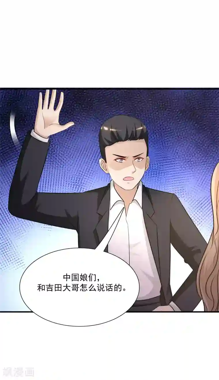 吻脱捏揉摸18禁视频网站第51话 是心动的感觉？？？