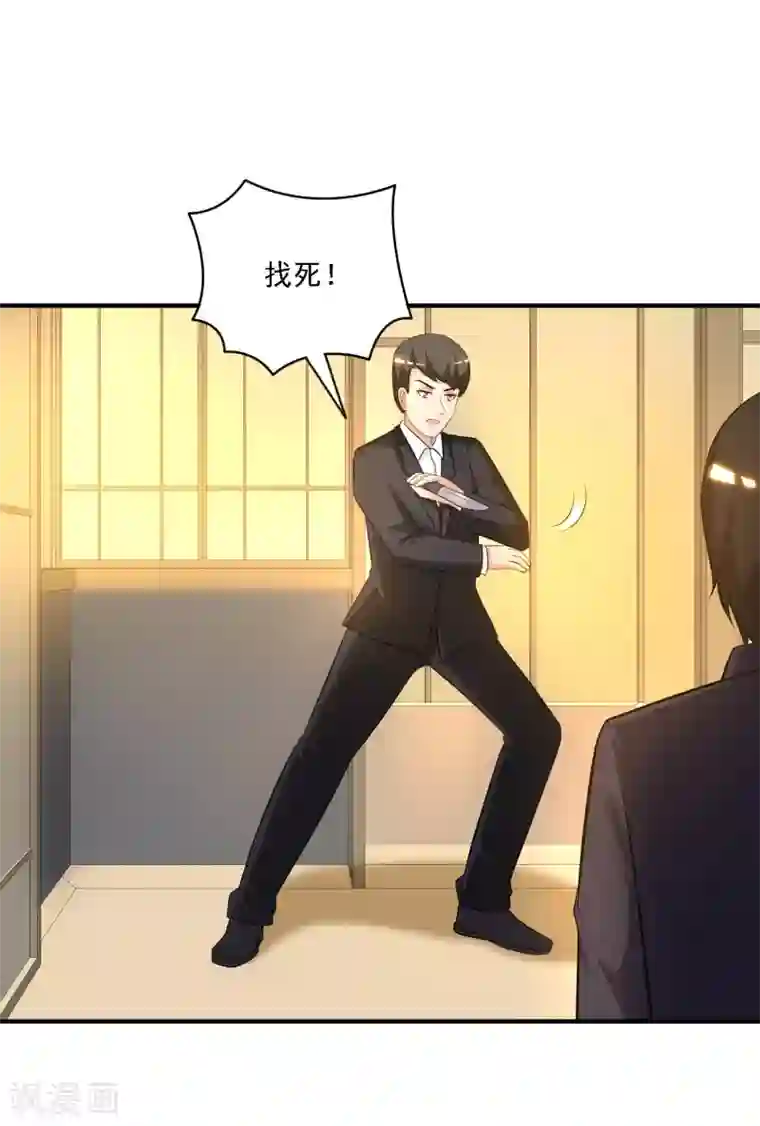 吻脱捏揉摸18禁视频网站第51话 是心动的感觉？？？