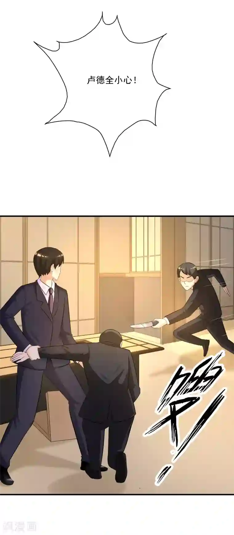 吻脱捏揉摸18禁视频网站第51话 是心动的感觉？？？