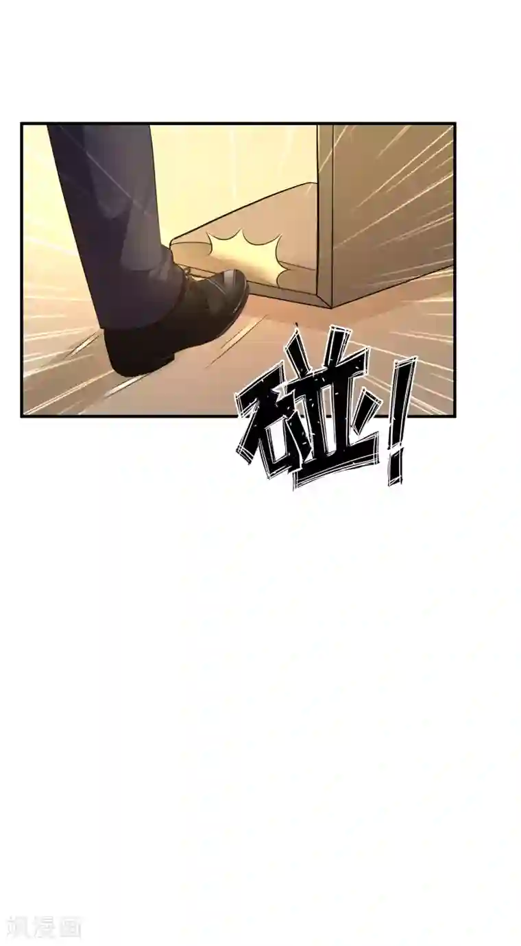 最强桃花运第51话 是心动的感觉？？？