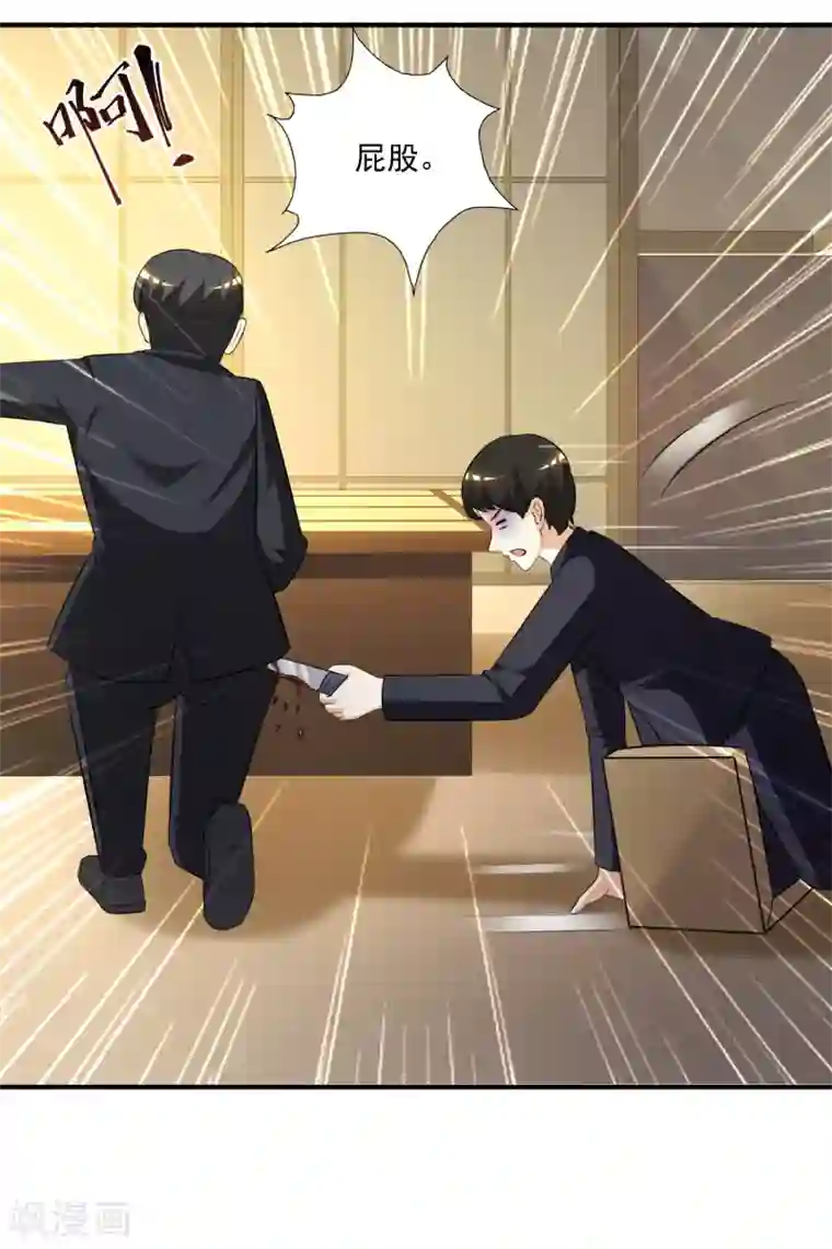 吻脱捏揉摸18禁视频网站第51话 是心动的感觉？？？